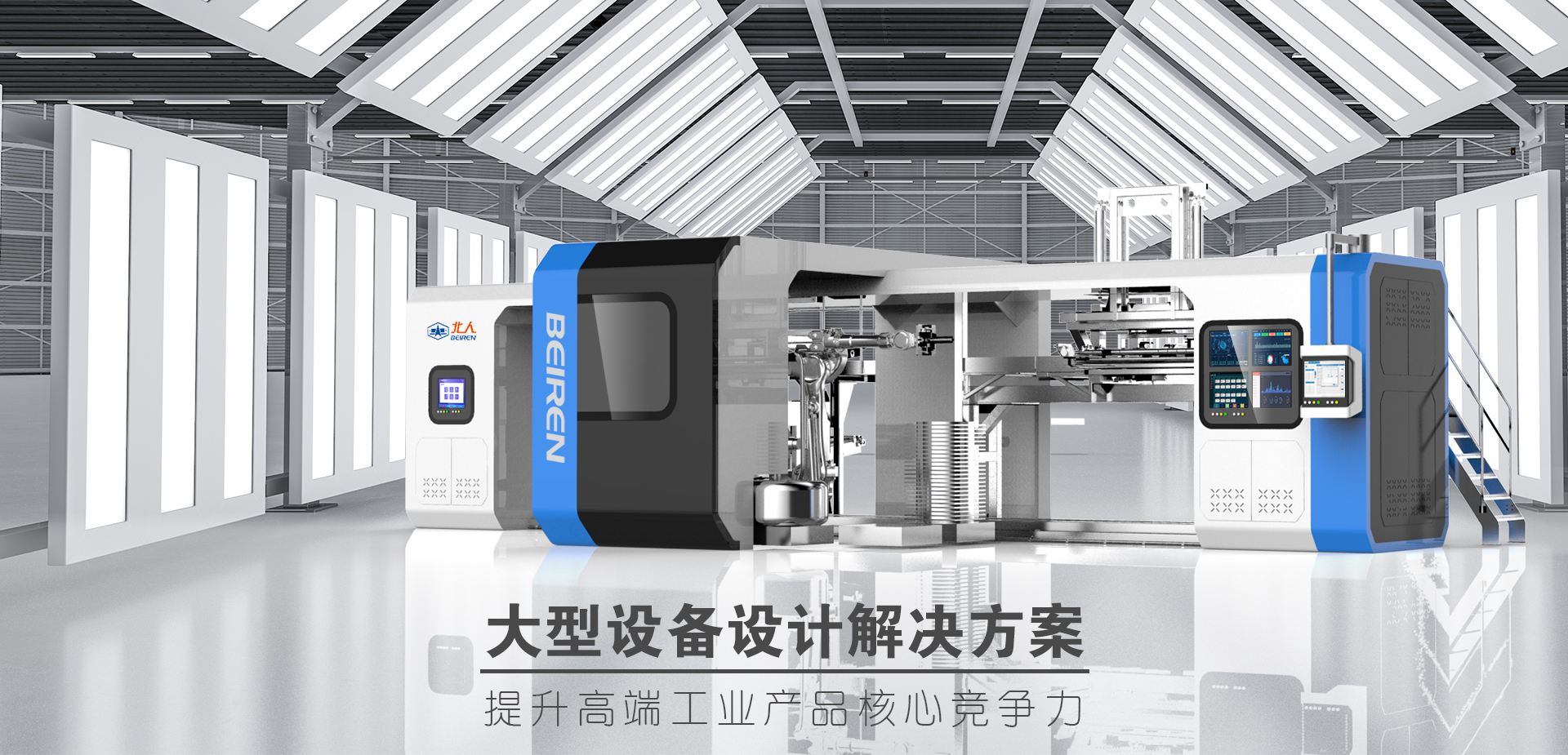 工業(yè)設(shè)計(jì)，外觀(guān)設(shè)計(jì)，產(chǎn)品設(shè)計(jì)